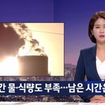 [이것좀봐줘] +청원 추가 얘들아 우리 이러다 다죽어