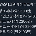 외국 <b>아이돌</b> <b>팬</b> 논리 갑이다 진짜ㅋㅋㅋㅋㅋㅋㅋ