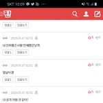 [드루와] 늬 미뤠