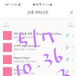 [방탄소년단] 규칙짤 만든 이삔데