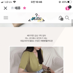 여름 <b>반팔</b>가디건? 그거 어디서 사