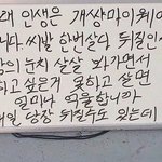 [모두드루와] 읽으면 여운 강하게 오는 소설이나 시 추천 좀