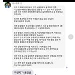 <b>용인</b> 확진자 호기심에 갔다는디