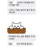 나 라마마 짝사랑<b>타로</b> 봤는데