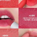 여름<b>뮤트</b> 립 골라주라