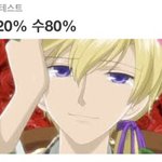 [댓글부탁해] 진짜 제발 도와줘 얘들아 ㅠㅠㅠㅠ 한번씩만 봐줘