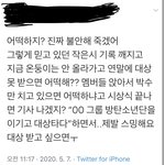 <b>아미</b>들은 지는 법을 배워야함