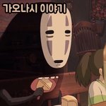 나 찐<b>인</b><b>팁</b>인데 나만 수학 싫어하냐?