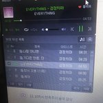 [드루와] 온클<b>하명</b>서 노래 듣는 사람~~~!̆̈