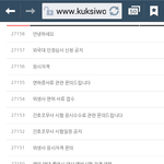 해외의대/약대졸업후 한국에서 의사<b>약사</b>하려는애들왜이리많아