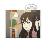 안<b>경민</b> 동생 미친 개이뻐 기대안했는데