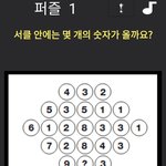이거 답 뭘까 제발 ㅠㅠ 똑똑이들 들어왕