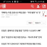 원래 기사는 자극적으로 씀?