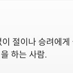 [댓글부탁해] 이 <b>스님</b> 왜 온거임