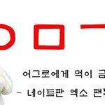 [모두드루와] 엑소 <b>팬</b><b>톡</b>입니다. 읽어주시면 감사하겠습니다.