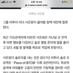 <b>서은</b>ㄴ광 솔로ㅎㅎㅎㅎㅎㅎ