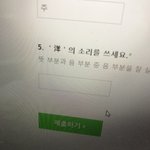 [댓글부탁해] 이 <b>한자</b> 뜻이 뭐야 개급해 쉬운거