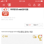 엥 인<b>팁들</b>아 너네 이거 뭐함