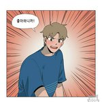 너네 폰뭐써??