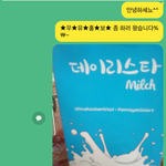 나 ㅇㅈㄹ하다가 카톡 <b>정지</b>먹음 ㅈ같다