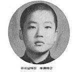 <b>이윤상</b>군 유괴 살인사건