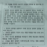 [댓글부탁해] 생윤 쉬운거 하나만ㅜ