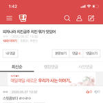 피<b>나치</b>공 판녀있어 지금?