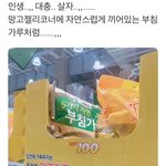 [드루와] 대충살자 ~~<b>처럼</b>