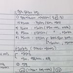 나도 <b>글씨</b> 자랑할래 너네도 와