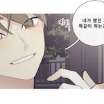 [드루와] 요즘 남주 와꾸 <b>원탑</b>