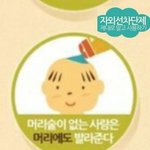 나 짝가슴 ㅈㄴ<b>심해</b>