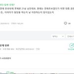 [드루와] 얘들아 나만 <b>욕실</b>에있으면 머리아픔?