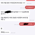 얘들아 이거 봐봐