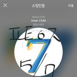 [방탄소년단] 오늘 브더솔 잊지마