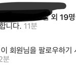 [드루와] <b>타타</b>타로 이거 ㄹㅇ 뭐냐???? 개소름