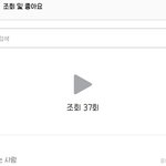 이거 왜이러는지 아는사람