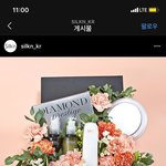 실큰꺼 피부관리기 사볼라구
