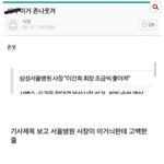 [19] 얘들아근데 <b>딱풀</b>로해도됨?