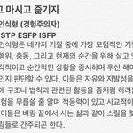 ㅇㄴ 내가 예민한거냐 ㅈㅂ