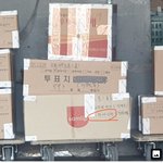 <b>빵</b>중에 최고는 뭐라고 생각하냐