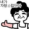 안녕 <b>페미</b>들아 꼭 봐줘