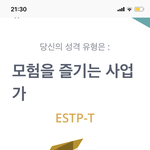[드루와] 한번만 읽어줘, 남자들 <b>사상</b>  말야