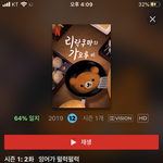 [댓글부탁해] 넷플릭스 <b>이고</b> 꼭 봐