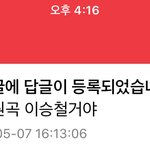 [NCT] 아니 판 왜<b>이려</b>;;
