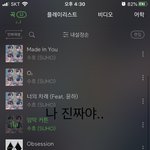[EXO] 아니 이거 무슨 앨범이지 얘들아 이거 봐봐