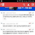 [댓글부탁해] ssibal 판엔 의심<b>종자</b>들밖에 없누