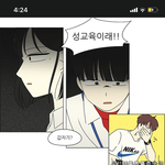 난 <b>연혁</b> 이 화가 젤 좋았음
