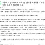 [드루와] 세대차이 조카 느끼는 짤