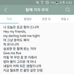 [댓글부탁해] 사진ㅇ))이 노래 <b>가사</b> 진짜 위로된당