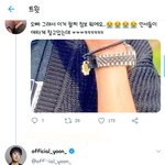 [위너] 방금 유니 짹 봤니ㅋㅋㅠ
